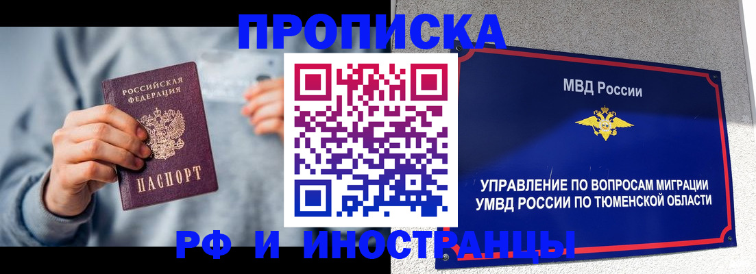 регистрация для школы в Евпатории