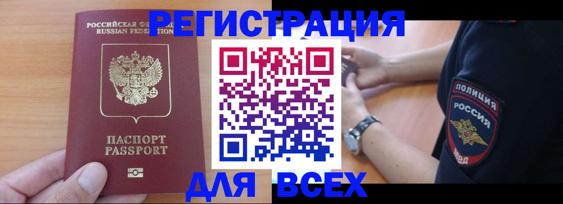 пропишу в квартире в Евпатории
